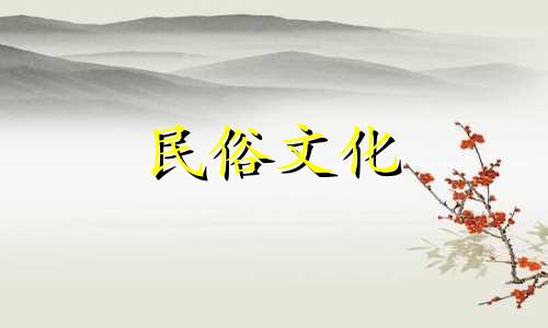 查询生肖猴2021年搬家吉日和时间，旧农历是搬家的好日子。