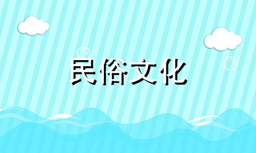 制作阳台风水假山时需要注意的事项