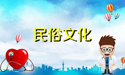 西南带阳台的卧室风水禁忌有哪些？