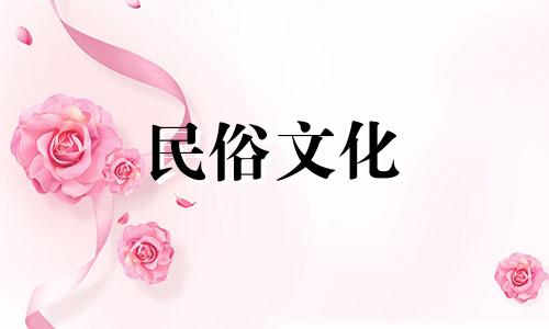 属蛇人2021年搬家吉日及吉时。旧农历是搬家的好日子