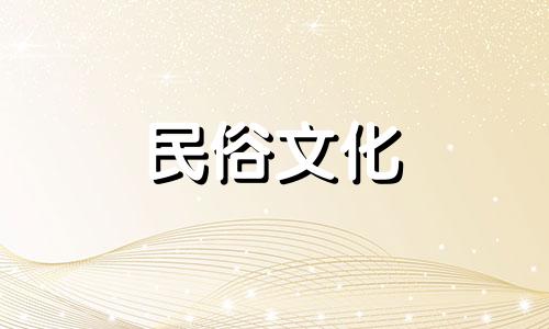 购房及装修布局的风水秘诀