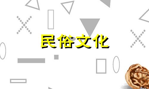旧历搬家择吉时:2021年属羊人几月搬家最好?最好的日子和时间是搬家的好时机。