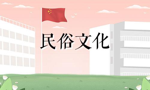 五行八字喜欢利用神,但弱者需要帮助。