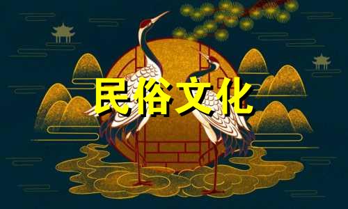 八字多的男人婚姻会幸福吗?