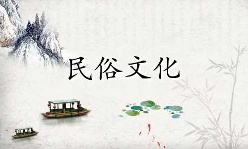 二月初二出生的男人，感情运会一波三折