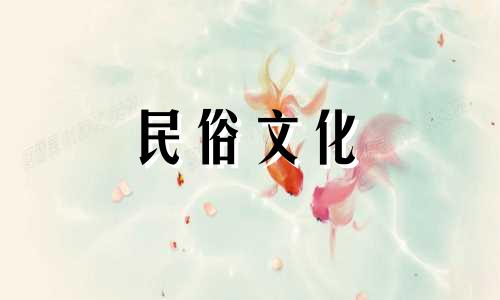 老农历选择搬家吉时:2021年龙年人哪月搬家最好,最佳日子和时间都是搬家吉利。
