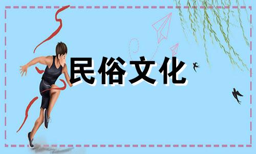 你的出生日期决定你的一生吗?难道它不决定你的一生吗?