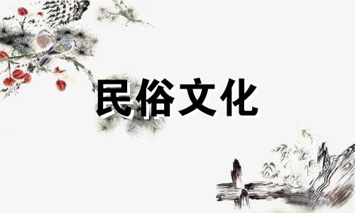 命理五图是什么意思？参军是好事。