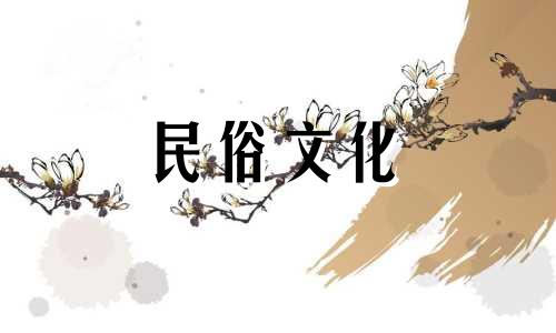 旧农历装修吉日及时间：2021年农历十一月哪些日子适合装修？