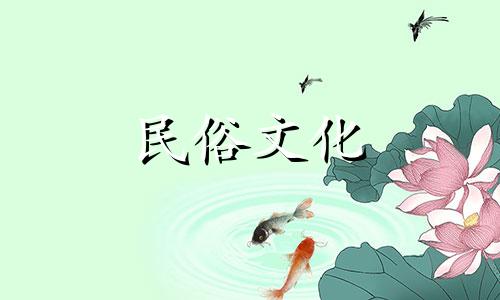 农历装修吉日：2021年10月，是房屋装修的好日子，也是开工的吉日。