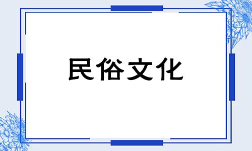 2021年农历四月是适合生肖虎的装修吉日，精选开工好日子