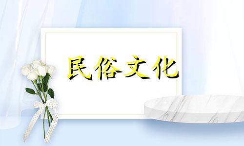 2021年农历三月,适合属蛇的装修吉日,精选开工好日子