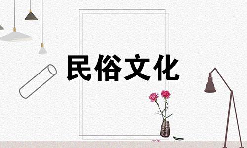 冰箱放在阳台如何解决风水问题