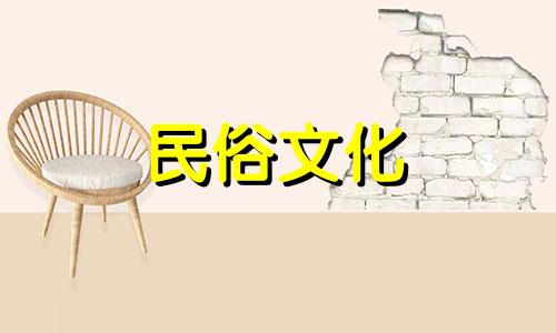 2021年农历五月装修吉日，适宜属猴，选好日子开工