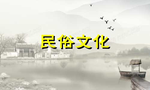 2021年农历三月装修吉日,适宜属猴,选好日子开工