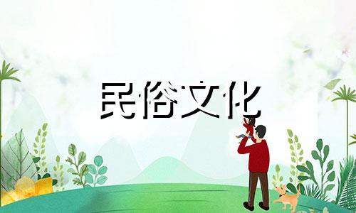 生肖日：2021年3月，是属鸡人开始装修新家的吉日。