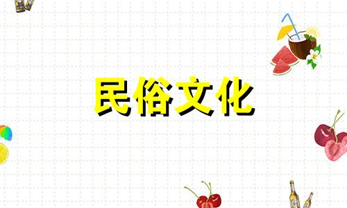 八字偏印是什么意思？部分密封代表什么？