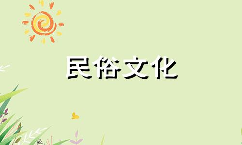 农历装修吉日：农历出生的人2021年3月适合装修房子的日子有哪些？