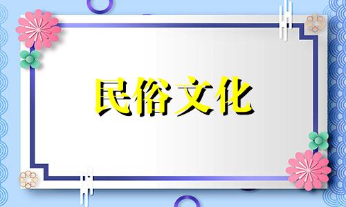 星象有公正的财富。与父亲没有关系,拥有不偏不倚的财富的人,生活贫困。