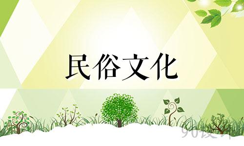 查询2021年牛年农历九月装修吉日及装修开工吉日一览表