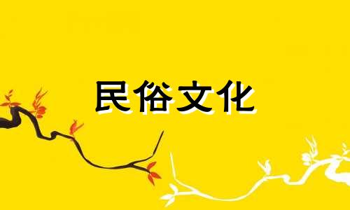 婚姻八字相冲可化解五行八卦的加持