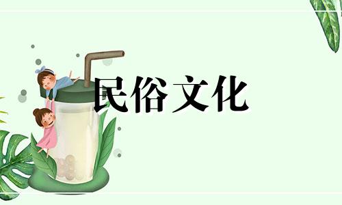 查询2021牛年农历四月装修吉日、装修开工吉日一览表