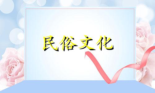 农历装修吉日：2021年3月是装修房子的好日子，什么时候动工？