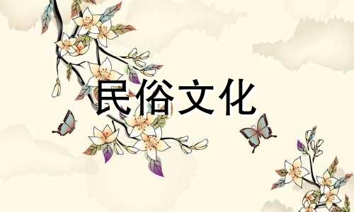 什么时候出生的人当官的命运如何？