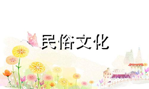 如何判断八字中的运势如何?如何判断八字是旺还是衰?