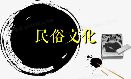 吉毛日珠:拥有吉毛日珠的人,有福气。