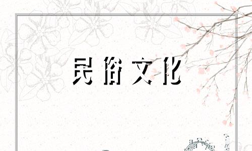 农历装修吉日：2021年2月，是房屋装修的好日子，也是开工的吉日。