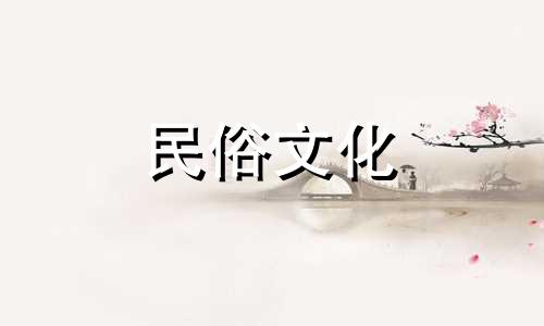 万年历生肖吉日：2021年农历二月装修开工生肖日