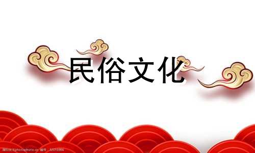 这一天出生的人命运如何？