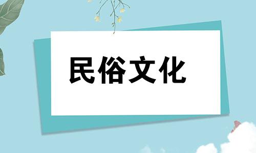 如何看夫妻星,该用哪根柱子看配偶呢?