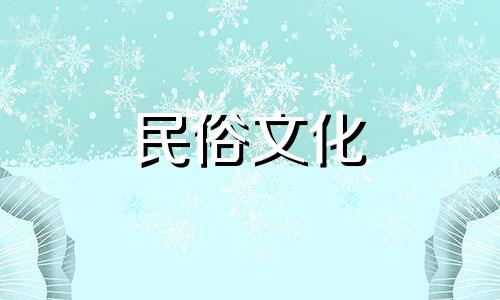 2021年农历12月29日是装修吉日吗？