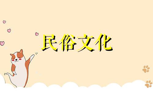 农历吉日：2021年12月10日可以装修吗？
