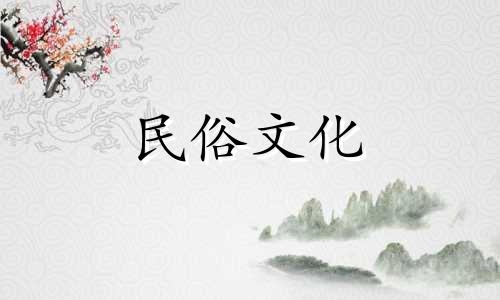 甲子日柱出生的女孩在人际关系中很受欢迎。