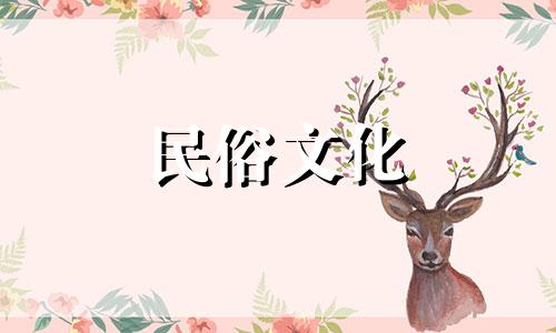 查询2021年牛年农历一月装修吉日、装修开工吉日一览表