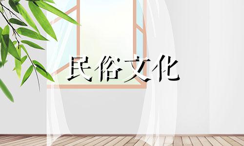 财运旺盛的女性有哪些本命特征和命运？