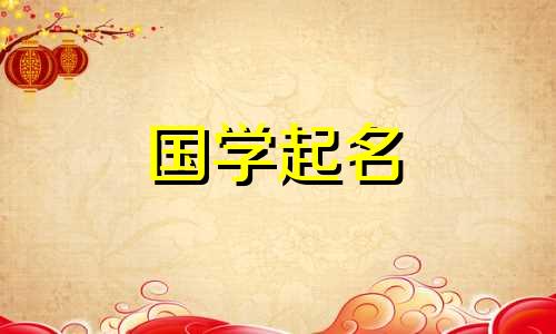 男孩的名字祝愿他们和平与繁荣。男孩的名字，祈求好运。