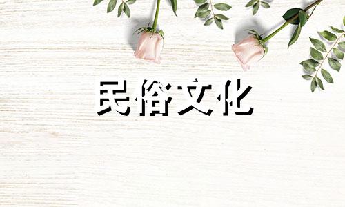 最有魅力的星座有哪些，它们有什么特点？