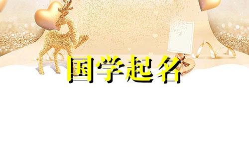  2023年10月22日出生的男孩命运如何？一个值得优秀的男孩的命运是怎样的？命名参考。