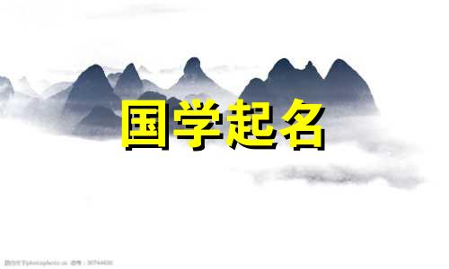 适合情侣开的餐厅。带来好运的餐厅名字。