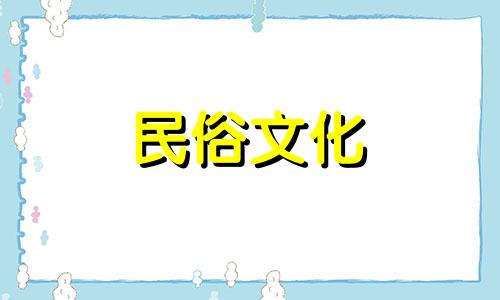 如何弥补生活中黄金的不足。如何弥补生活中黄金的不足。