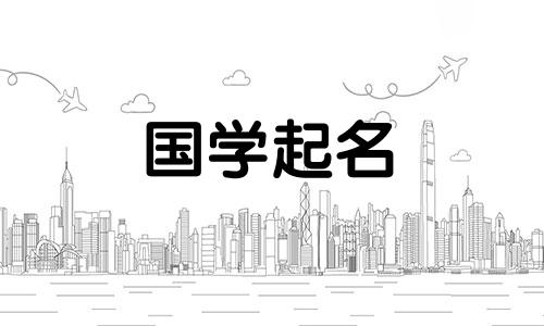  2024年龙年女宝宝起名,2024年新生儿免费起名