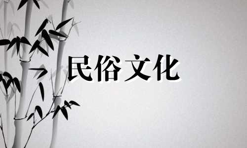 “饥火”是什么意思?你的命运是什么?