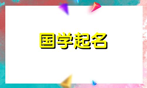 丁有女孩子的气场。丁是一个好听又罕见的女孩名字。