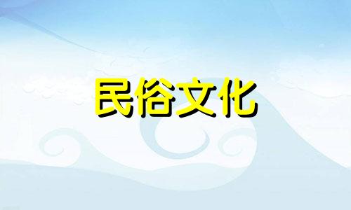 如果晚婚，一定要嫁给有钱人。如果你的星座婚姻宫有财星，