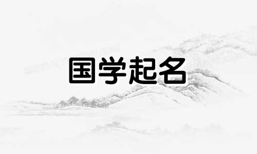 餐厅命名指南：免费店名100分