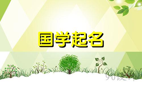  2023年10月19日出生的属兔人的命运如何？那个幸运而又罕见的男孩叫什么名字？